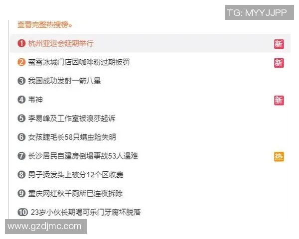 南京排球队与杭州排球队速度较量的赛后分析与反思