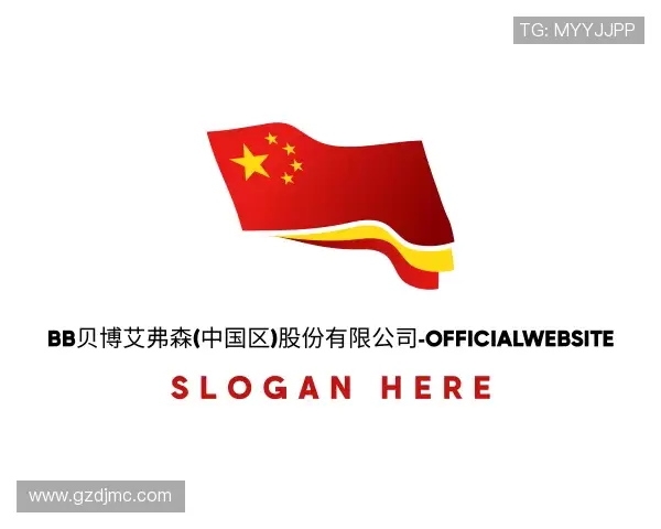 认识BB贝博艾弗森